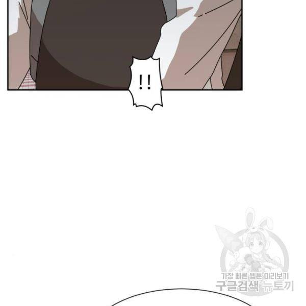 더블클릭 8화 231