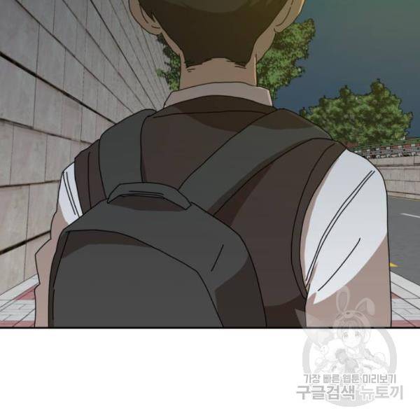 더블클릭 8화 235