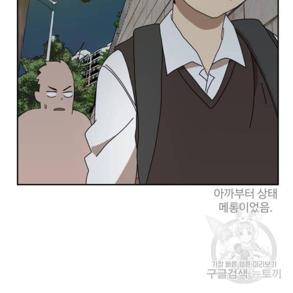 더블클릭 8화 240