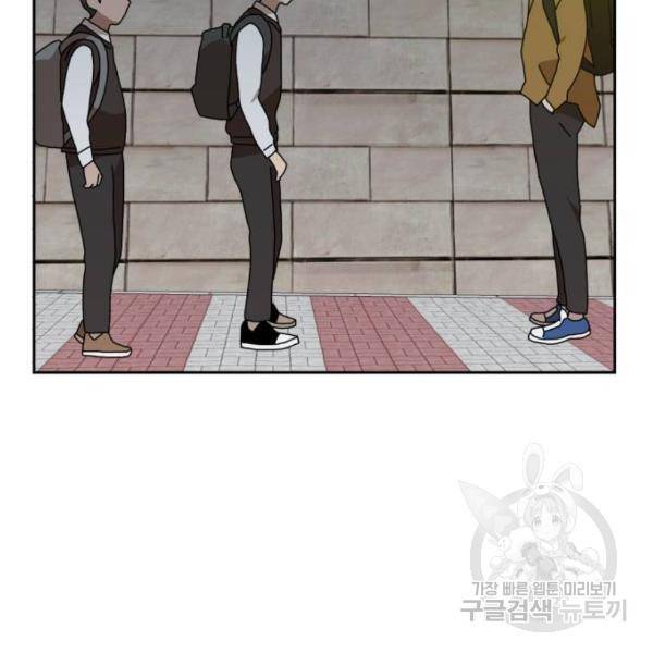 더블클릭 8화 242