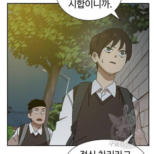 더블클릭 8화 245
