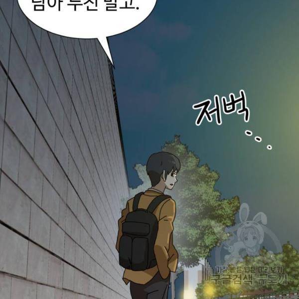 더블클릭 8화 247
