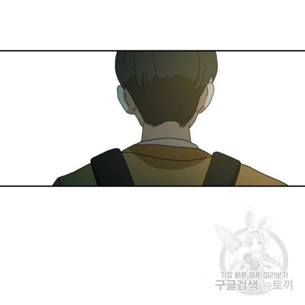 더블클릭 8화 249