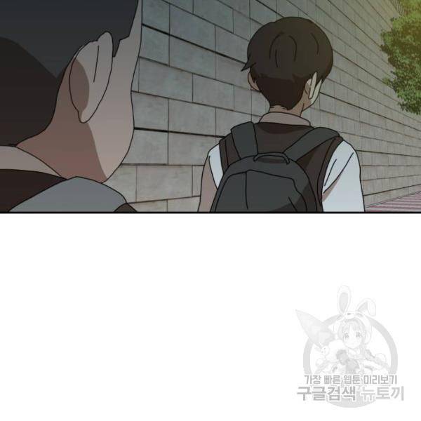더블클릭 8화 253