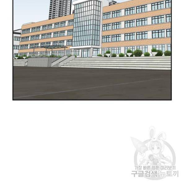 더블클릭 8화 259