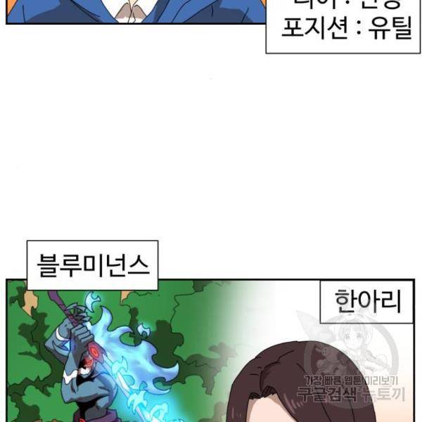 더블클릭 8화 262