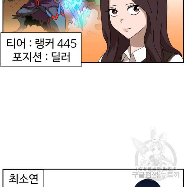 더블클릭 8화 263