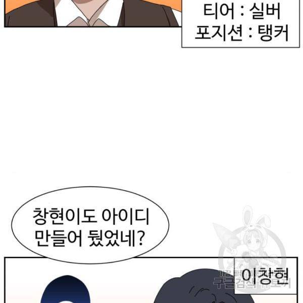 더블클릭 8화 267
