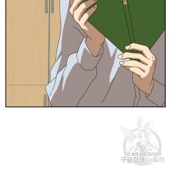 더블클릭 8화 270