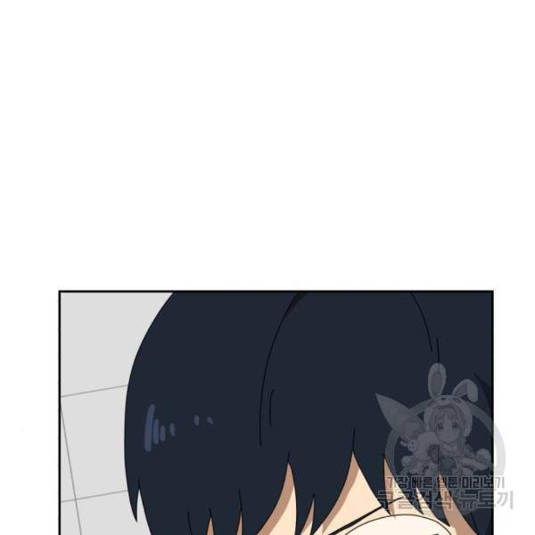더블클릭 8화 271