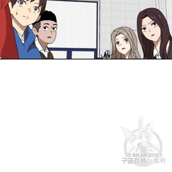 더블클릭 8화 275