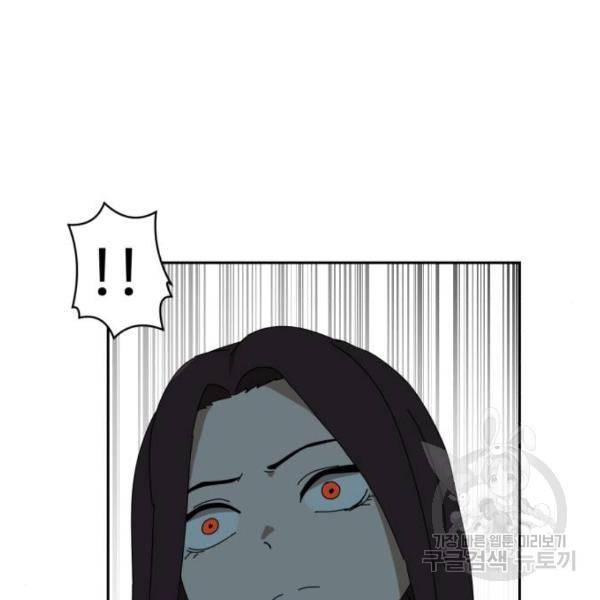 더블클릭 8화 276