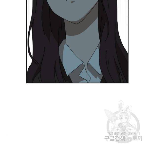 더블클릭 8화 277