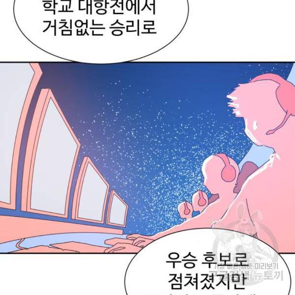 더블클릭 8화 282