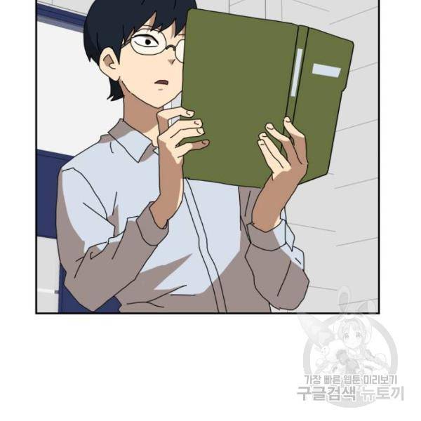 더블클릭 8화 287