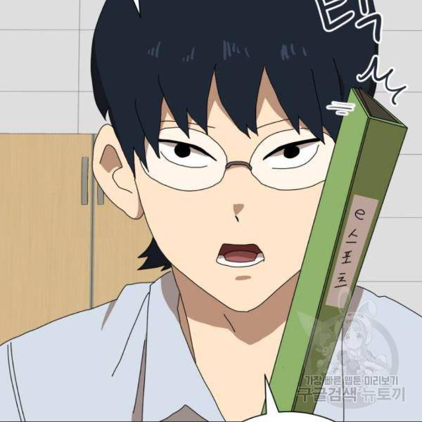 더블클릭 8화 289