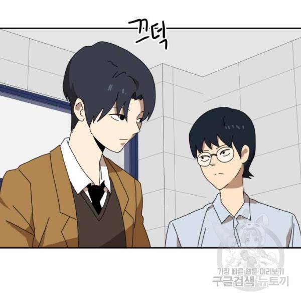 더블클릭 8화 294