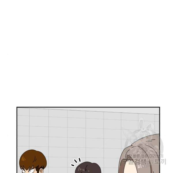 더블클릭 8화 295