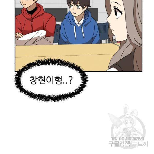 더블클릭 8화 296