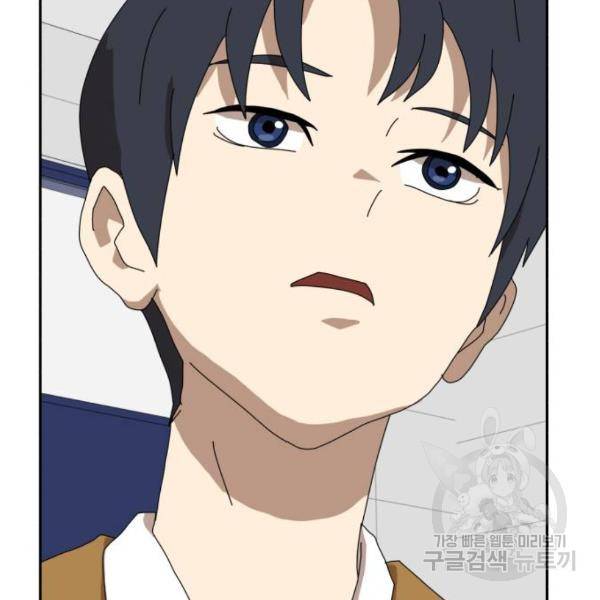 더블클릭 8화 298