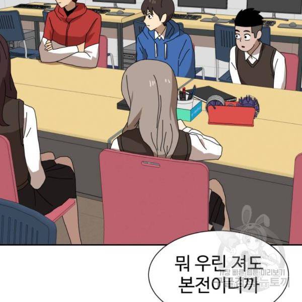 더블클릭 8화 311