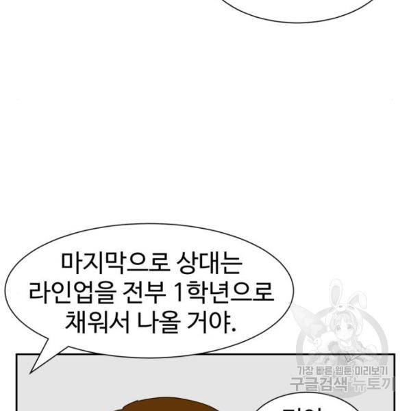 더블클릭 8화 312