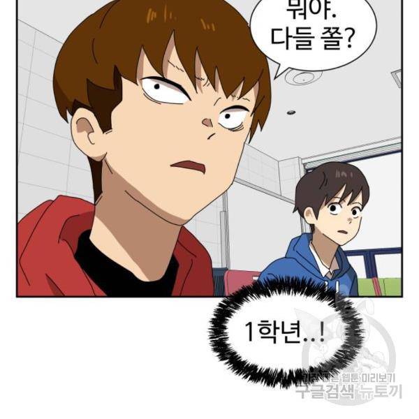 더블클릭 8화 313