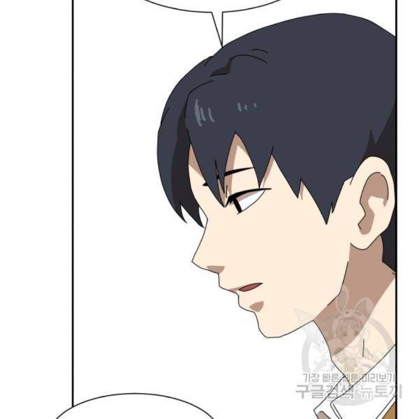 더블클릭 8화 319