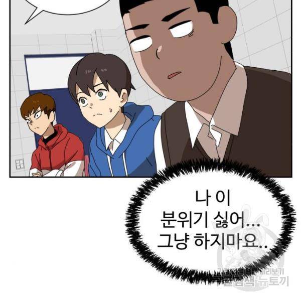 더블클릭 8화 325