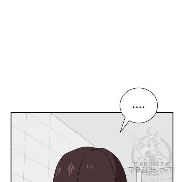 더블클릭 8화 326