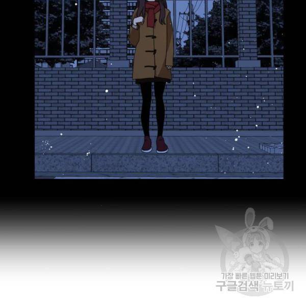 더블클릭 8화 331