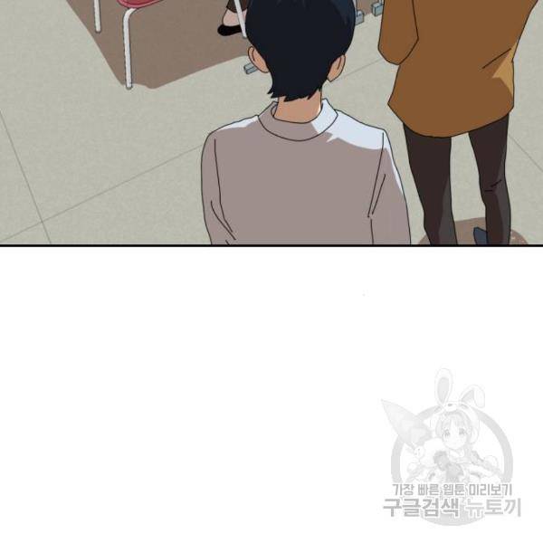 더블클릭 8화 334
