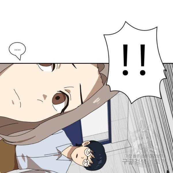 더블클릭 8화 335