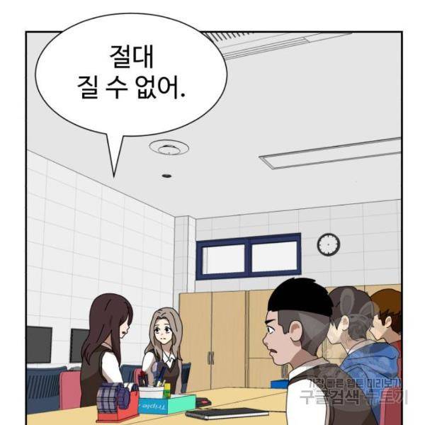 더블클릭 8화 343