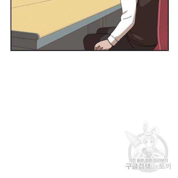 더블클릭 8화 344