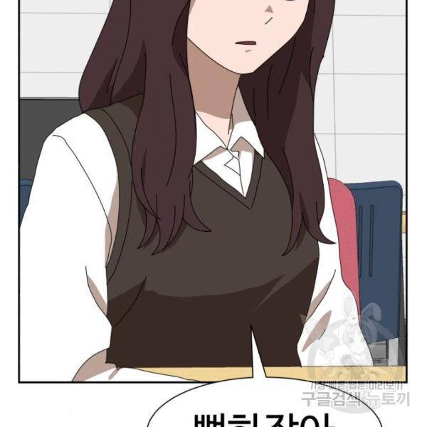 더블클릭 8화 349