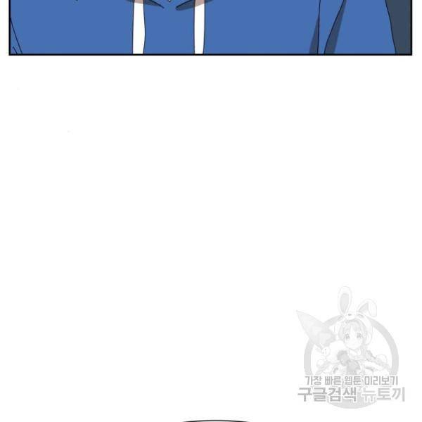 더블클릭 8화 352