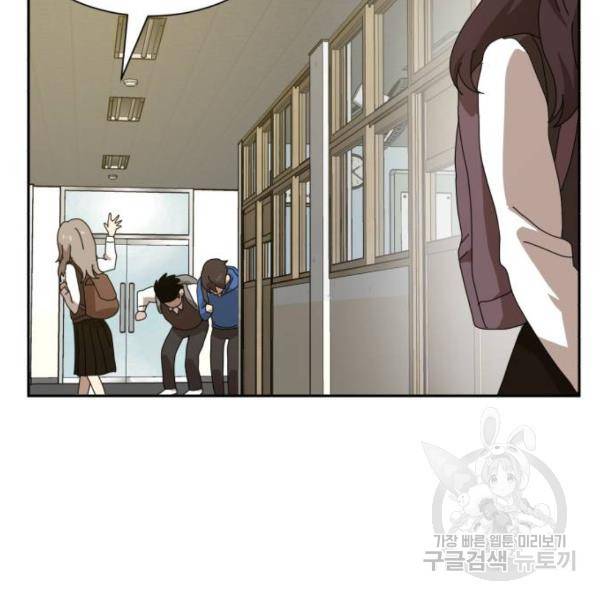 더블클릭 8화 370