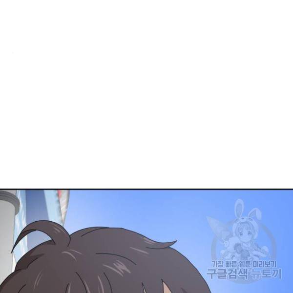 더블클릭 8화 392