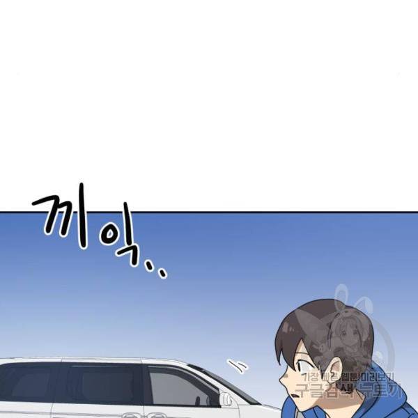 더블클릭 8화 400