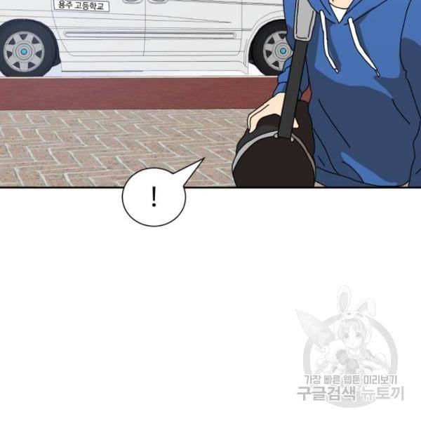 더블클릭 8화 401