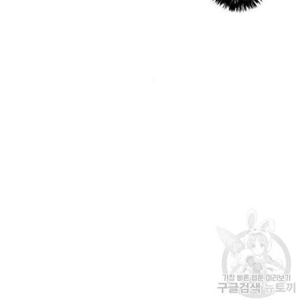 더블클릭 8화 403