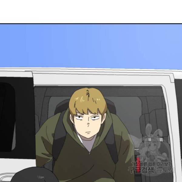더블클릭 8화 404