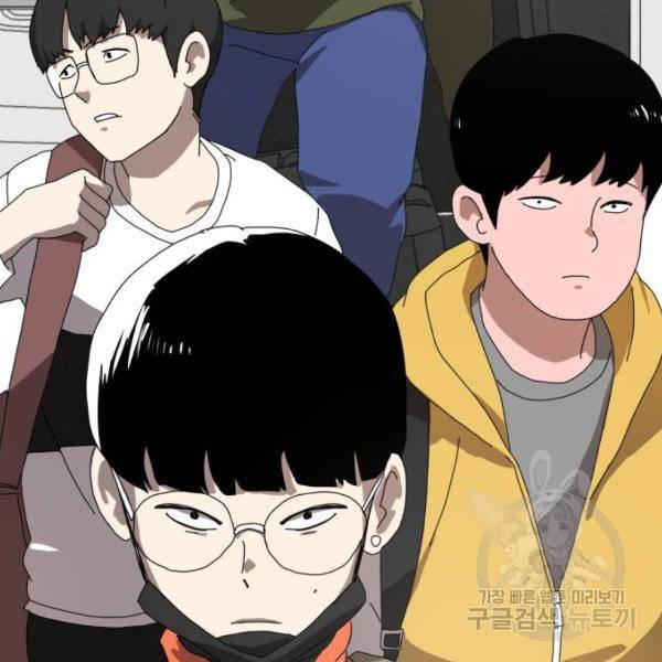 더블클릭 8화 405
