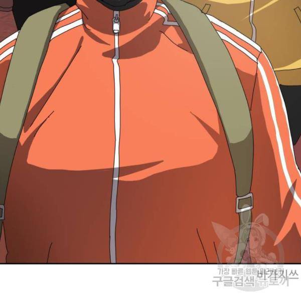 더블클릭 8화 406