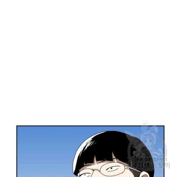 더블클릭 8화 407