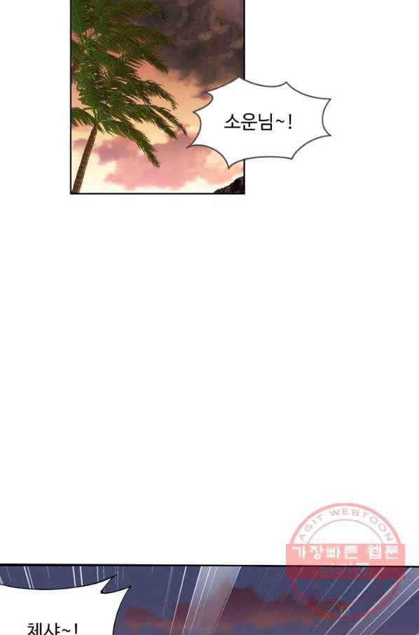 투파창궁 446화 8