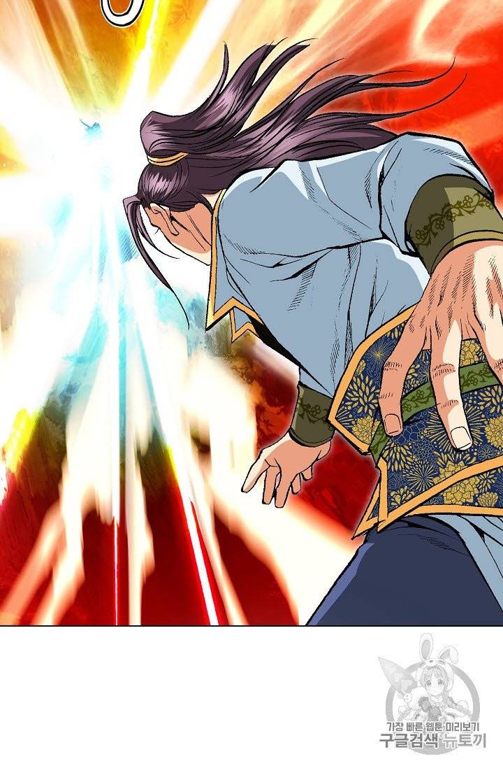 신마 40화 7