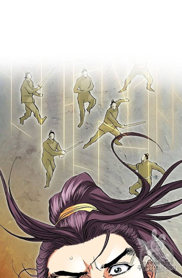 신마 40화 17