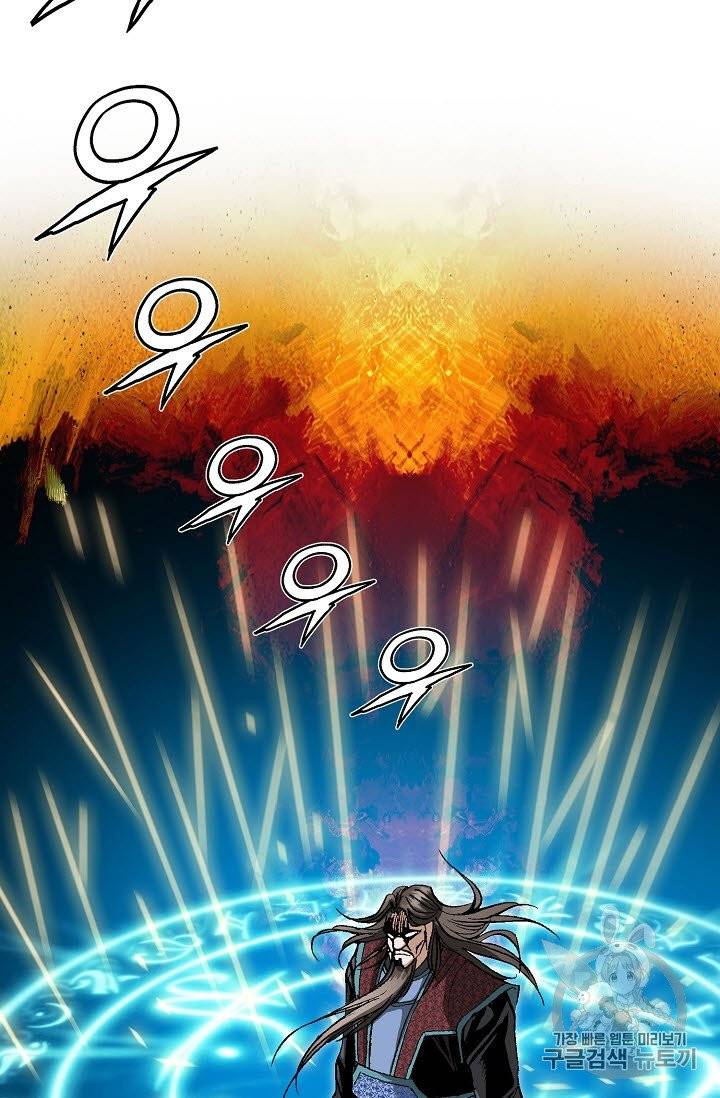 신마 40화 19